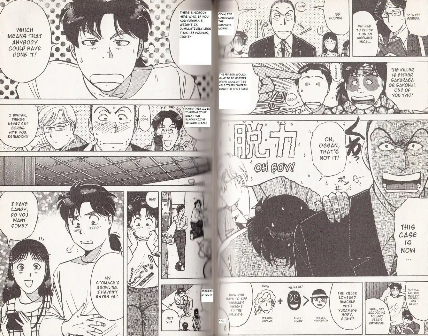 Kindaichi Shounen no Jikenbo Chapter 6 7